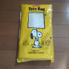 送料込み　SNOOPY スヌーピー オリジナルトートバッグ
