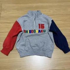 ミキハウス　チエコサク　ハーフジップ　トレーナー　100