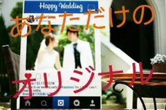 オーダー結婚式ウェルカムボード フォトプロップス ペーパープロップス フレーム