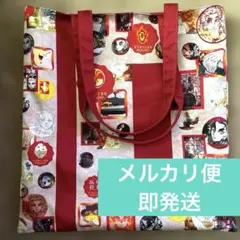 2026年最新】柱百景 バッグの人気アイテム - メルカリ