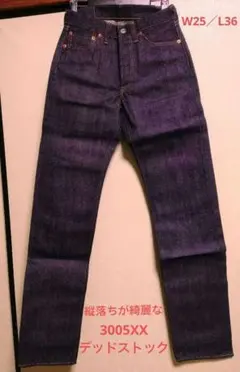 アメカジブーム復活！新品《フラットヘッド3005XX／W25,L36》のサムネイル