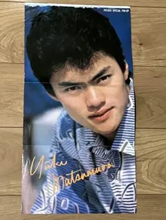 Item thumbnail for item a7460e97-3695-4ff4-b12c-21cf27256c1a