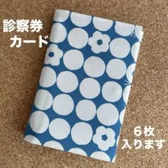 お薬手帳 通帳ケース マルチケース ハンドメイド★北欧 ドット 花と蝶
