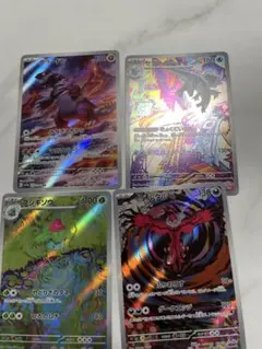 ポケモンカードまとめ売りAR4枚