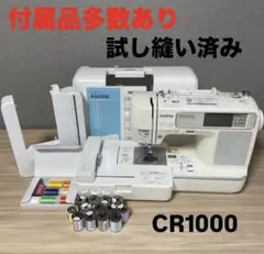 2026年最新】刺繍ミシン usbの人気アイテム - メルカリ