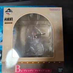NIKKE: 一番くじ　B賞　ブレッディ フィギュア