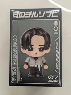 新品未使用 SnowMan すのチルソフビ 目黒蓮 ON