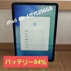 2026年最新】ipad air4 256gb グリーンの人気アイテム - メルカリ