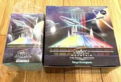 スペースマウンテン フィギュア キーチェーン コンプリートセット