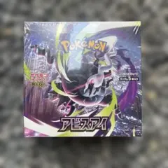 新品シュリンク付き】アビスアイ MEGA 拡張パック BOX ポケモンカード