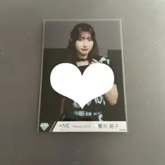 ≠ME 蟹沢萌子 私服 直筆サイン入りチェキ - メルカリ