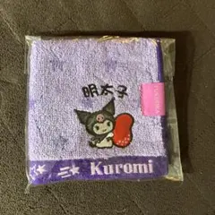 クロミ 福岡限定 明太子 ミニタオル ハンカチ
