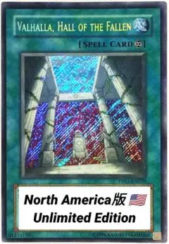 特価】遊戯王 英語版 神の居城ヴァルハラ シークレットレア - メルカリ