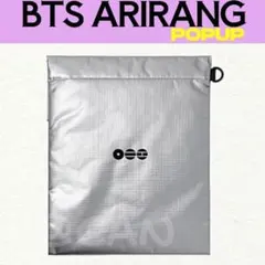 BTS　バンタン　アリラン　ラップトップポーチ　L B085