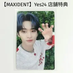 【Stray Kids】スキズ MAXIDENT Yes24 店舗特典 リノ