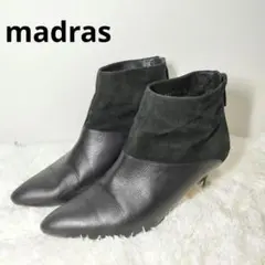 madras マドラス 本革 ショートブーツ ブーティ 黒 日本製 大人のサムネイル