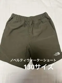 THE NORTH FACE ノースフェイス キッズ 水着 130サイズ