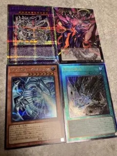 白き幻獣－青眼の白龍 SE シークレット　サイバー•エタニティ•ドラゴンプリシク