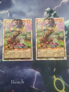 遊戯王ラッシュデュエル ガガガチアガール オーバーラッシュレア 2枚