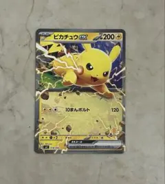 ポケモンカード ピカチュウex ミラー スタートデッキ 100 - メルカリ
