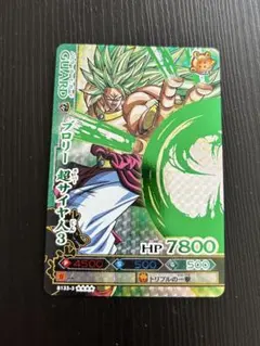 2026年最新】ドラゴンバトラーズ ブロリーの人気アイテム - メルカリ