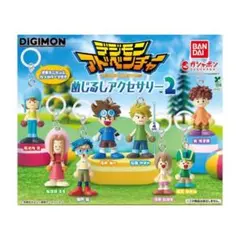 デジモンアドベンチャー めじるしアクセサリー