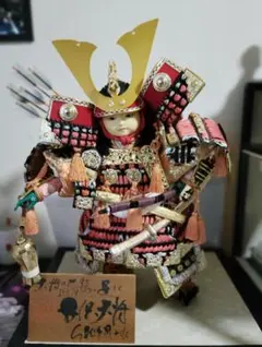 Item thumbnail for item 30cbe2b2-3bc7-4f7a-8753-400bc0dfd42b