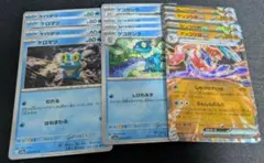 ゲッコウガex rr ケロマツ ゲコガシラ 4枚セット 進化ライン ポケカ