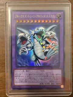 遊戯王 ブルーアイズ・トゥーン・アルティメットドラゴンのサムネイル