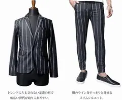 新品・未使用品　ストライプスーツセット