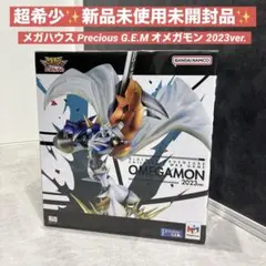 2026年最新】PREMIUM_BANDAIの人気アイテム - メルカリ