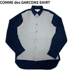 希少✨COMME des GARÇONS SHIRT 異素材切り替えシャツ S - メルカリ