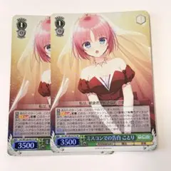 2026年最新】ヴァイス d.c ことりの人気アイテム - メルカリ