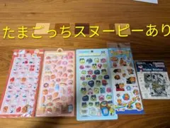 たまごっち・ミカン シール 5枚セット