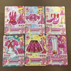 アイカツカード6枚セット　星宮いちご