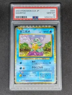 2026年最新】スイクンex psa10の人気アイテム - メルカリ