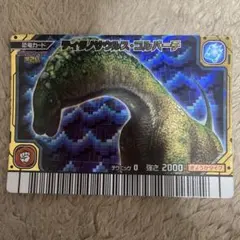 恐竜キング ティタノサウルス・コルバーチ - メルカリ