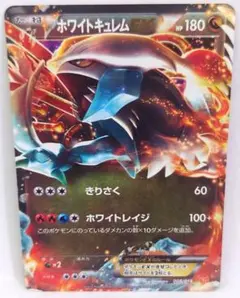 2026年最新】シリーズ：BW ポケモンカードゲームの人気アイテム - メルカリ