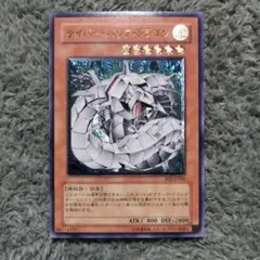 遊戯王　サイバー・バリア・ドラゴン　レリーフ　旧アジア　美品 遊戯王 サイバー・バリア・ドラゴン レリーフ - メルカリ