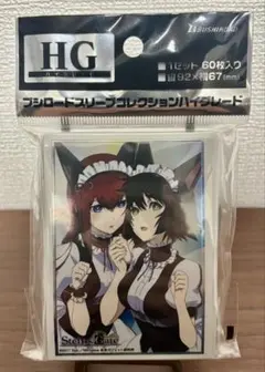 ブシロード スリーブコレクション ハイグレード Steins;Gate - メルカリ