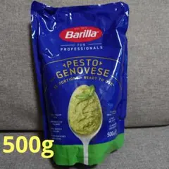 Barilla バリラ ペーストジェノベーゼ パスタソースのサムネイル