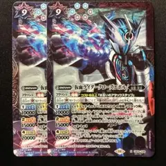 2026年最新】バトスピ クローズエボルの人気アイテム - メルカリ