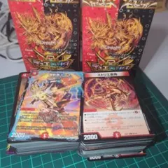デュエルマスターズカードセット 5箱分 ノーマル 最安値
