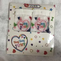 Hey!Say!JUMP セブンイレブンコラボくじ グッズ