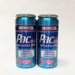 ワコーズ パワーエアコン ティー 3本 we-love-snow_a052