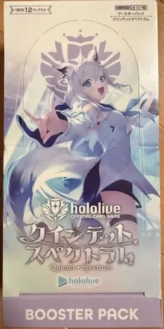 2026年最新】hololive OFFICIAL CARD GAME ブースターパック第1弾