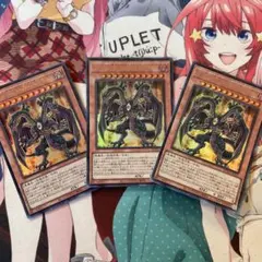 ユベル－Ｄａｓ Ａｂｓｃｈｅｕｌｉｃｈ Ｒｉｔｔｅｒ　ウルトラ