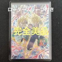 Item thumbnail for item d0faa5ee-88dd-4c5b-8bb6-7e1bbb8c80da