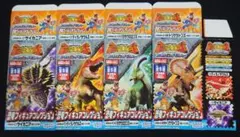 古代王者恐竜キング　フィギュア　12個 ローソン限定 古代王者恐竜キング フィギュア 12個 ローソン限定 - メルカリ
