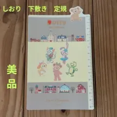 ダッフィー 手帳 DIARY 付属品　定規　しおり　下敷き　ディズニーシー